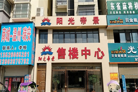 问天东区沿河观景采光刺眼带车位看房方便单价超低.